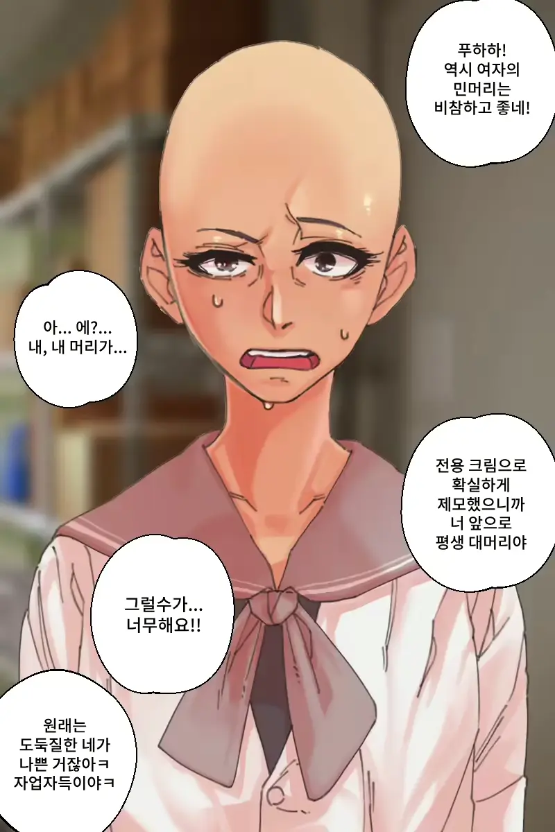 웹툰 이미지 53