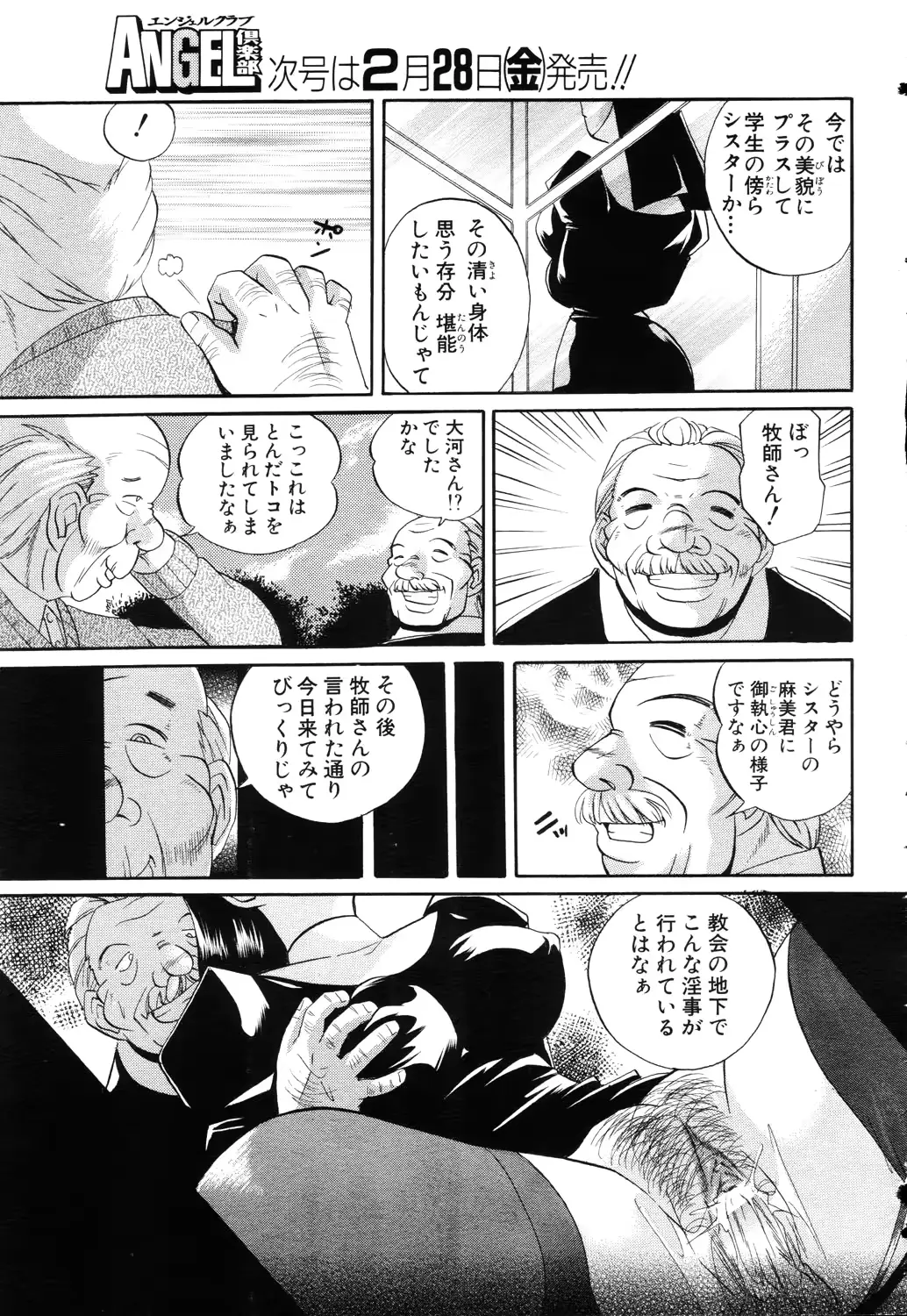 웹툰 이미지 73