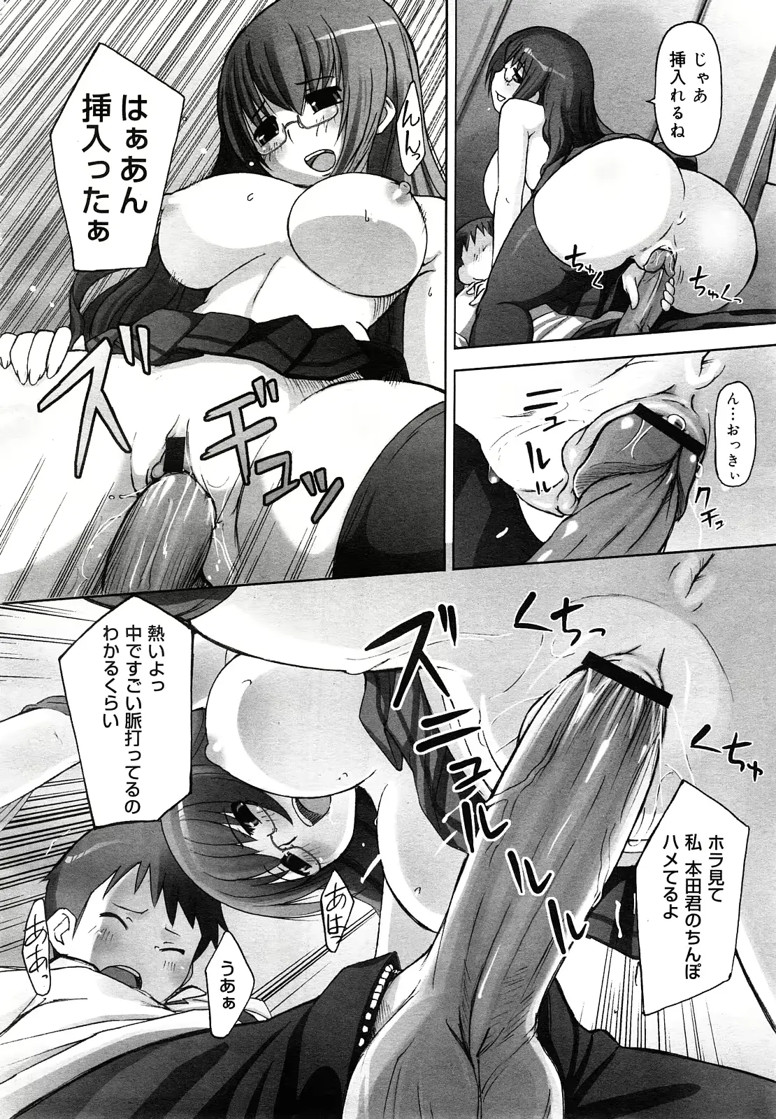 웹툰 이미지 78