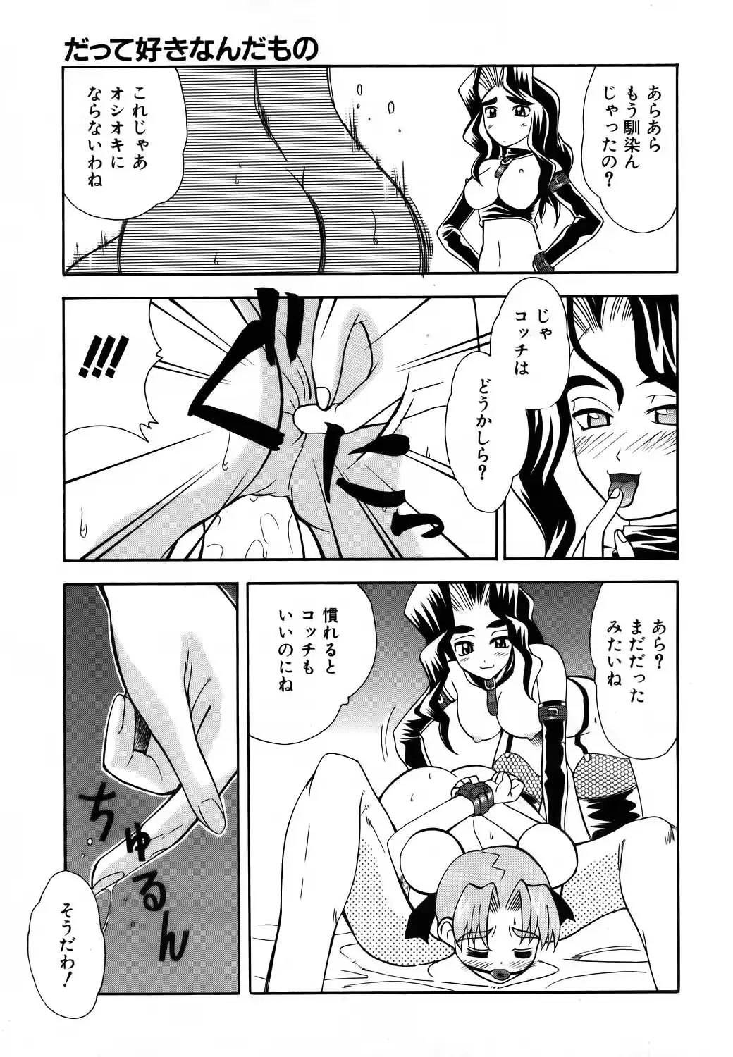웹툰 이미지 358