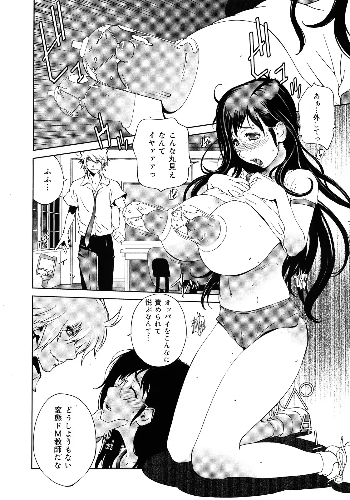 웹툰 이미지 34