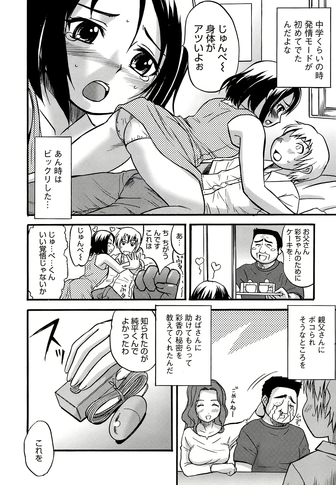 웹툰 이미지 226
