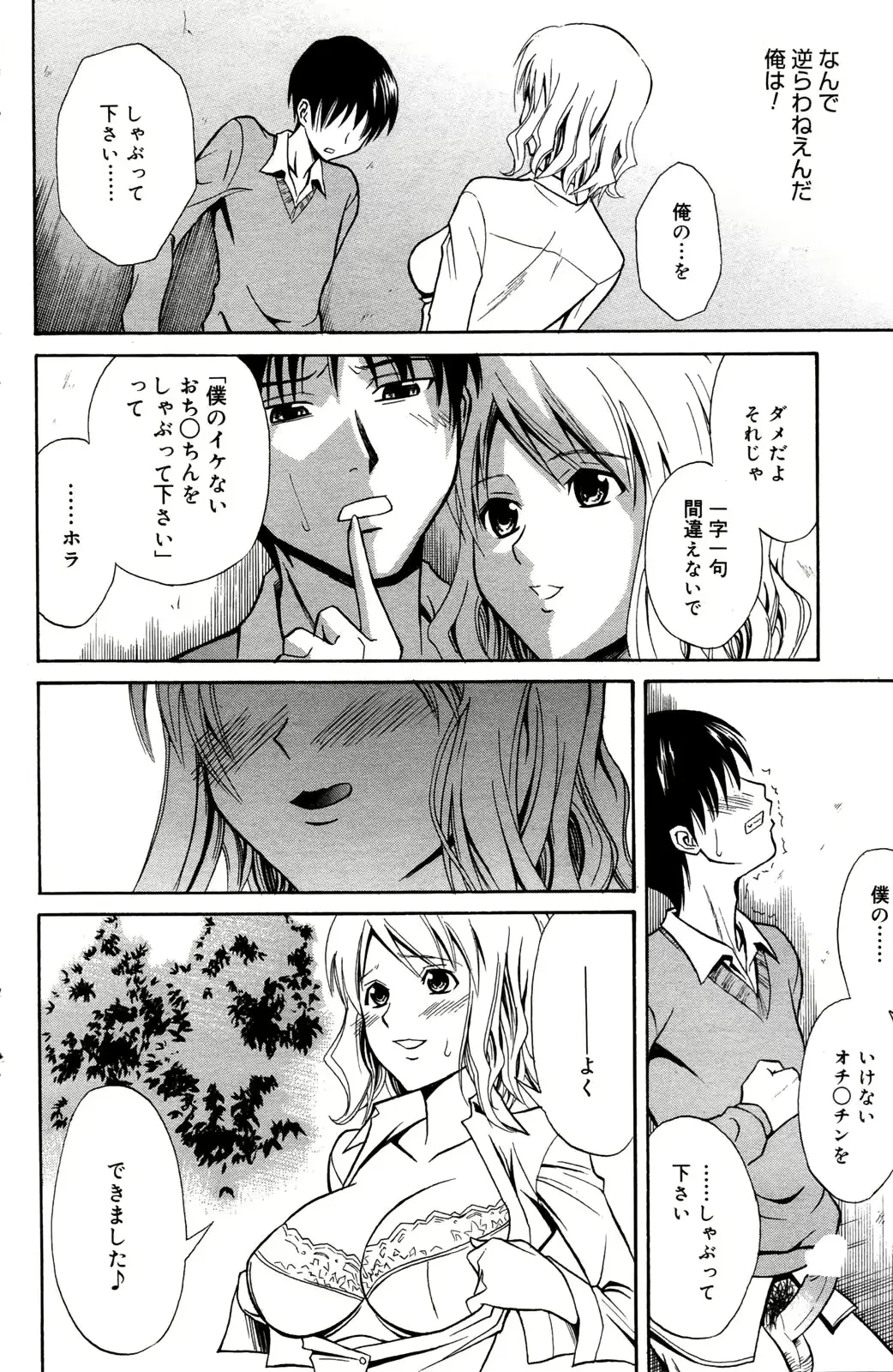 웹툰 이미지 139
