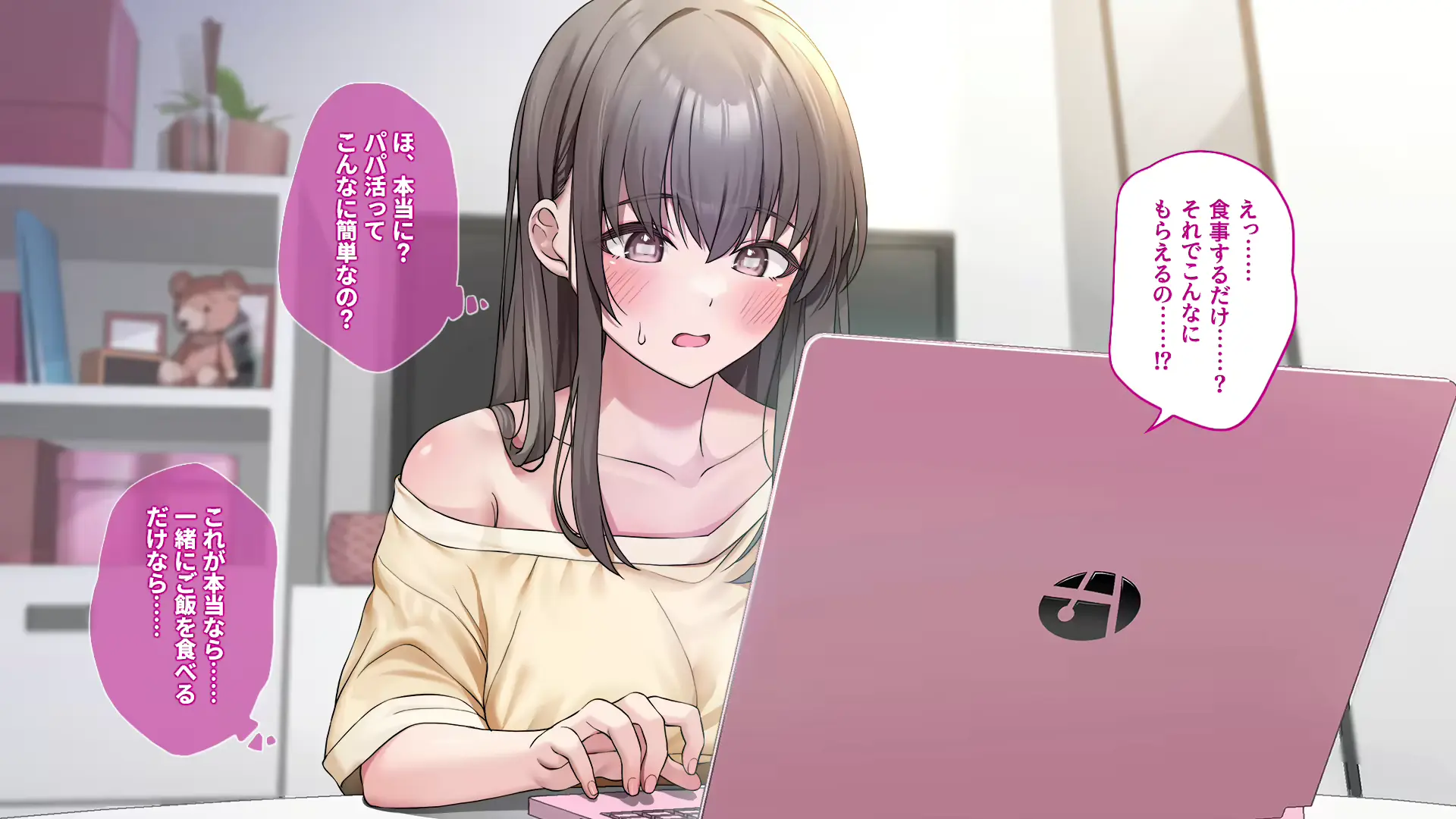 웹툰 이미지 41