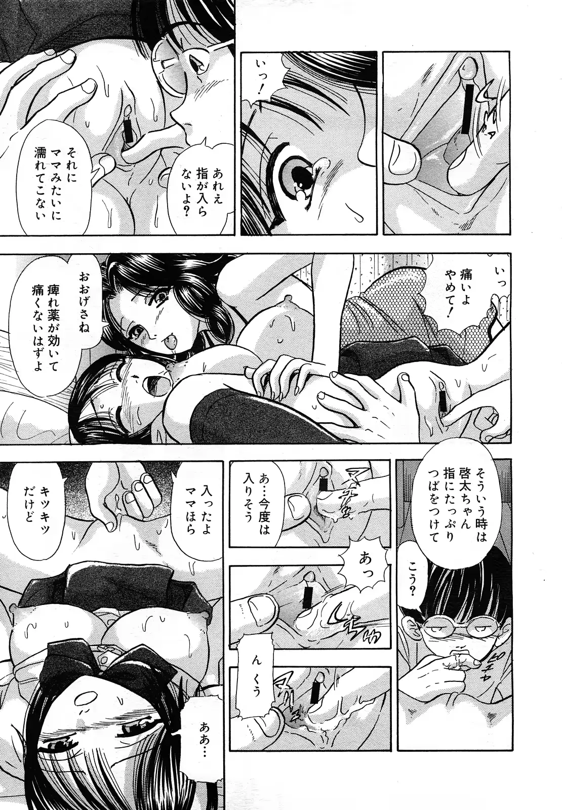 웹툰 이미지 165
