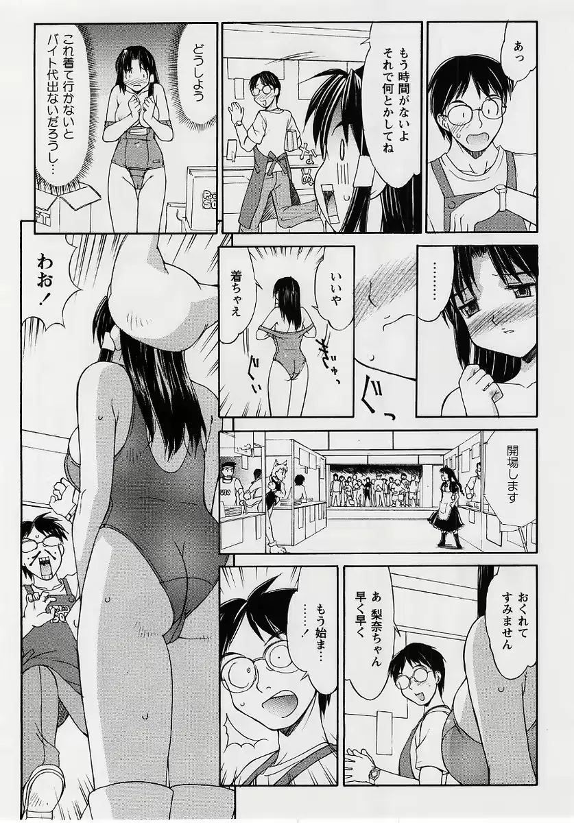 웹툰 이미지 57