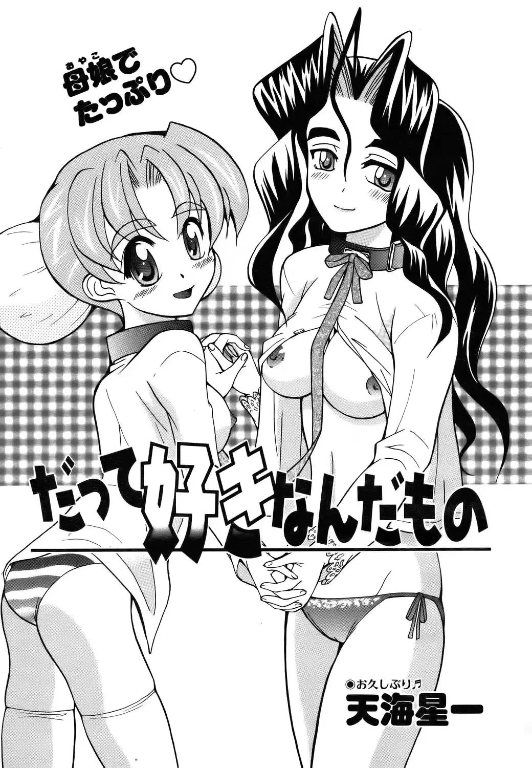 웹툰 이미지 344
