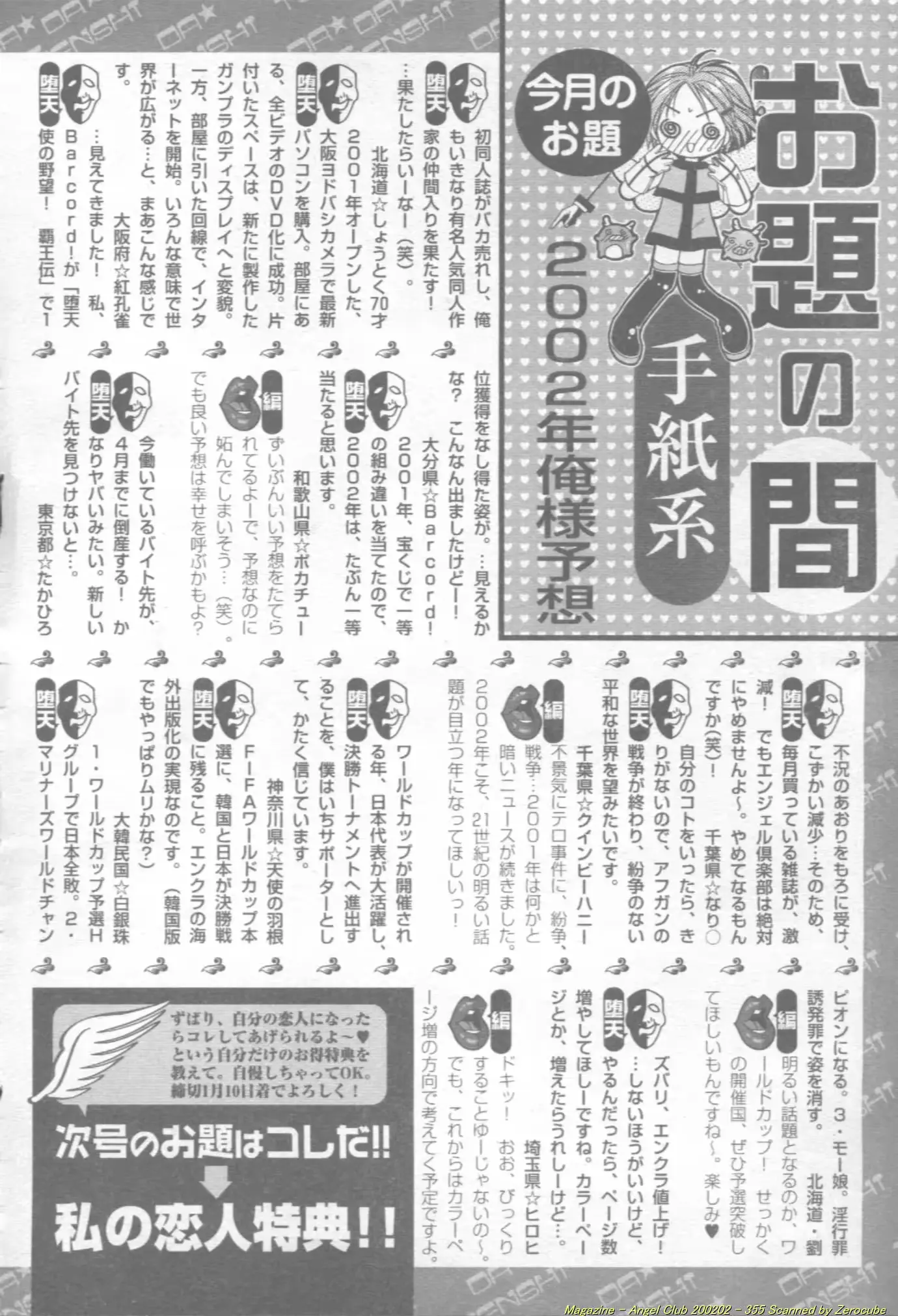 웹툰 이미지 355