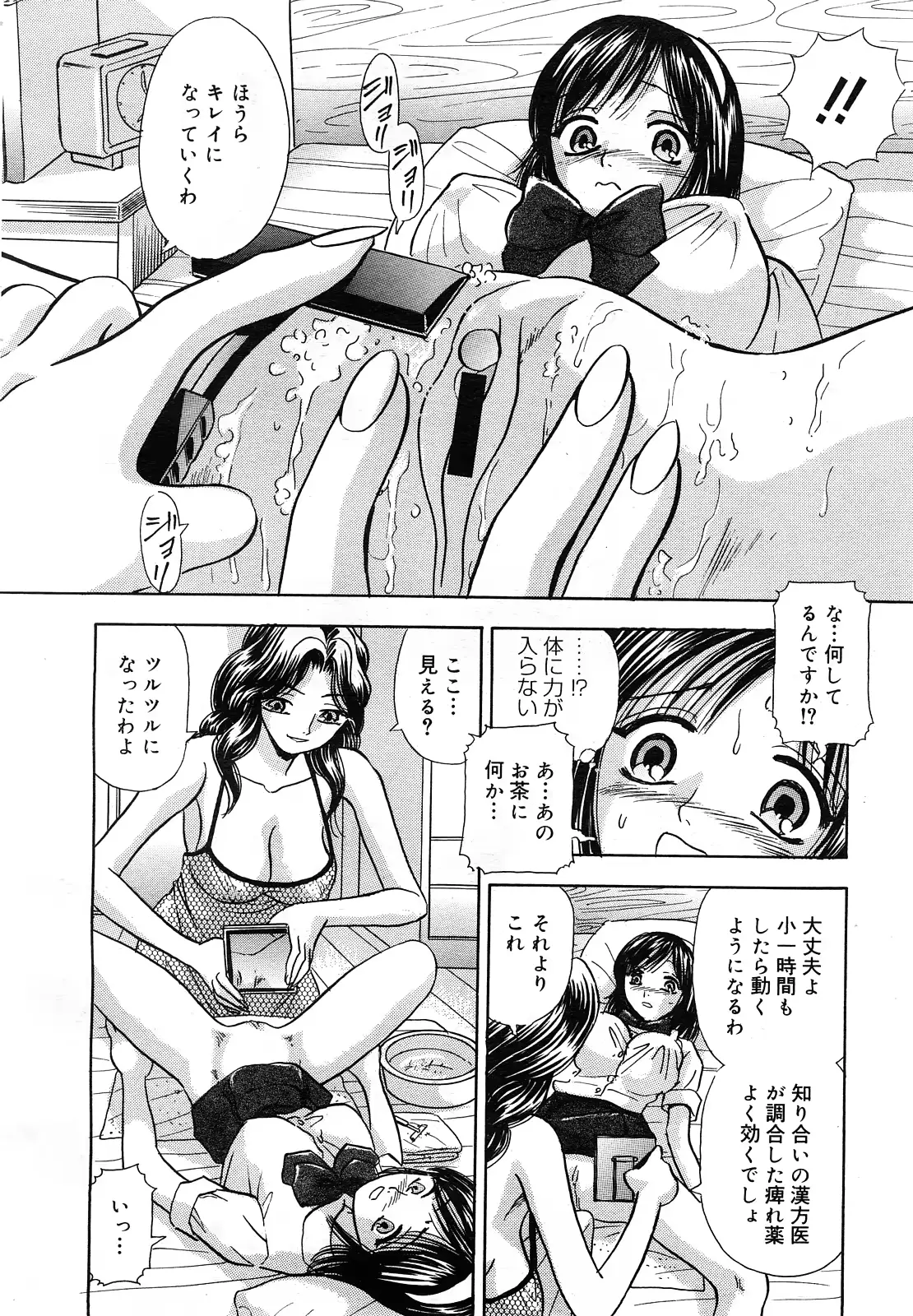 웹툰 이미지 160