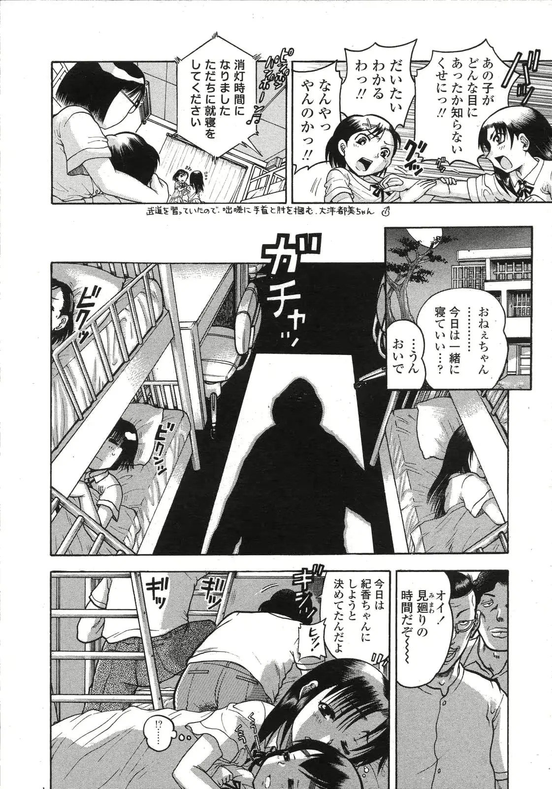 웹툰 이미지 281