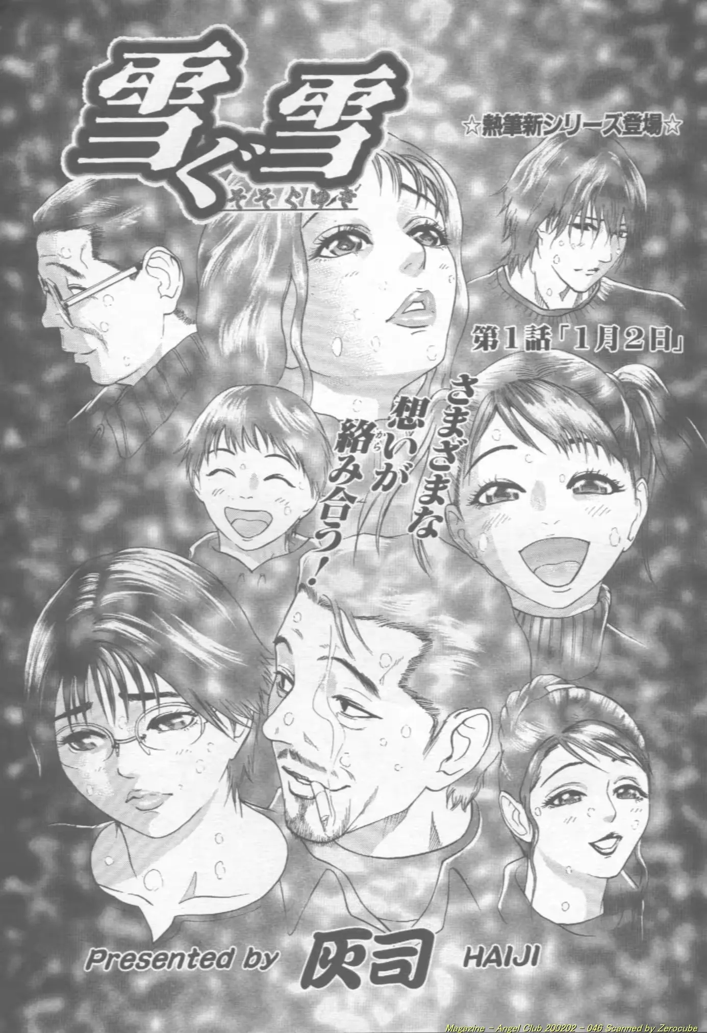 웹툰 이미지 46