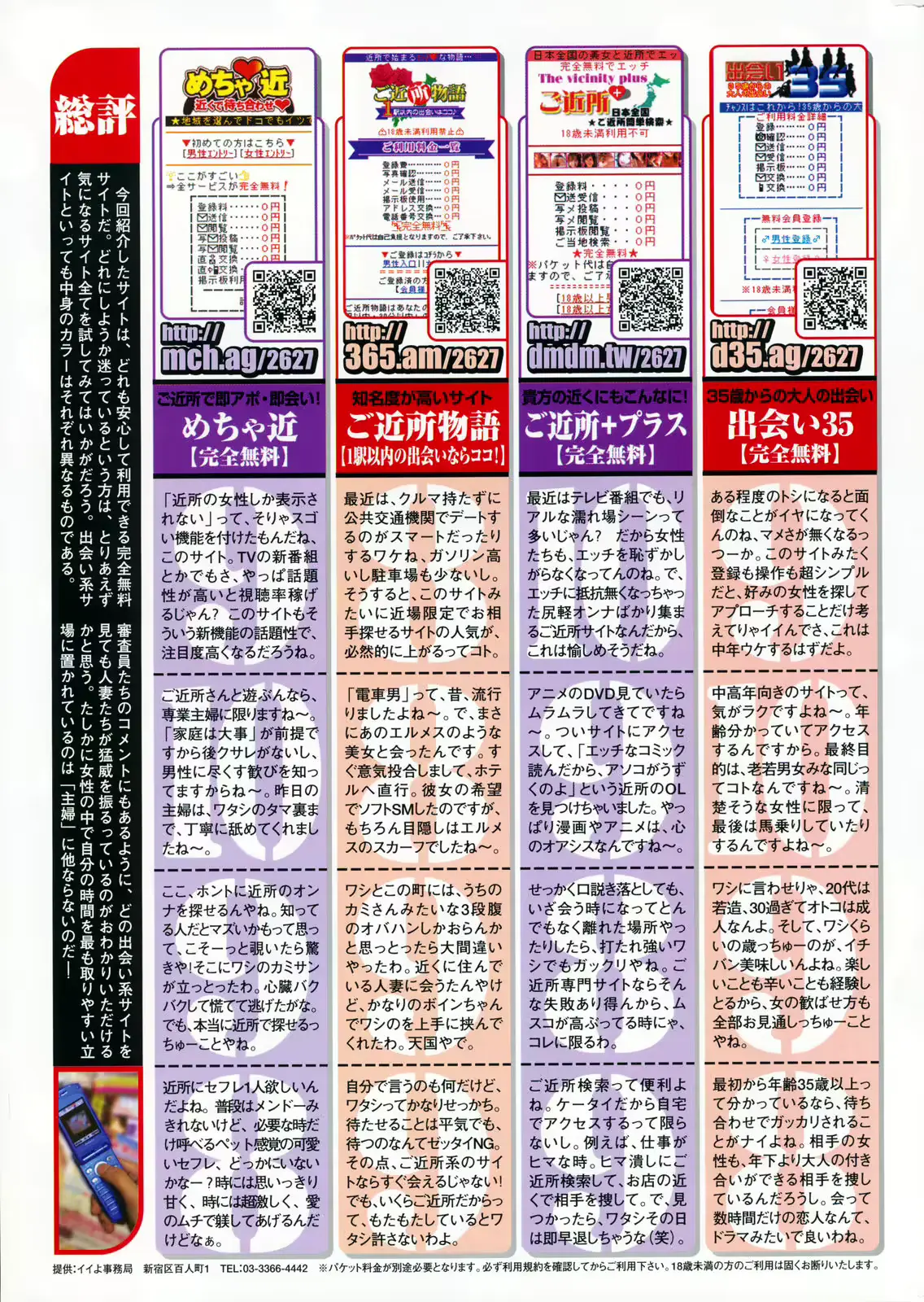 웹툰 이미지 292