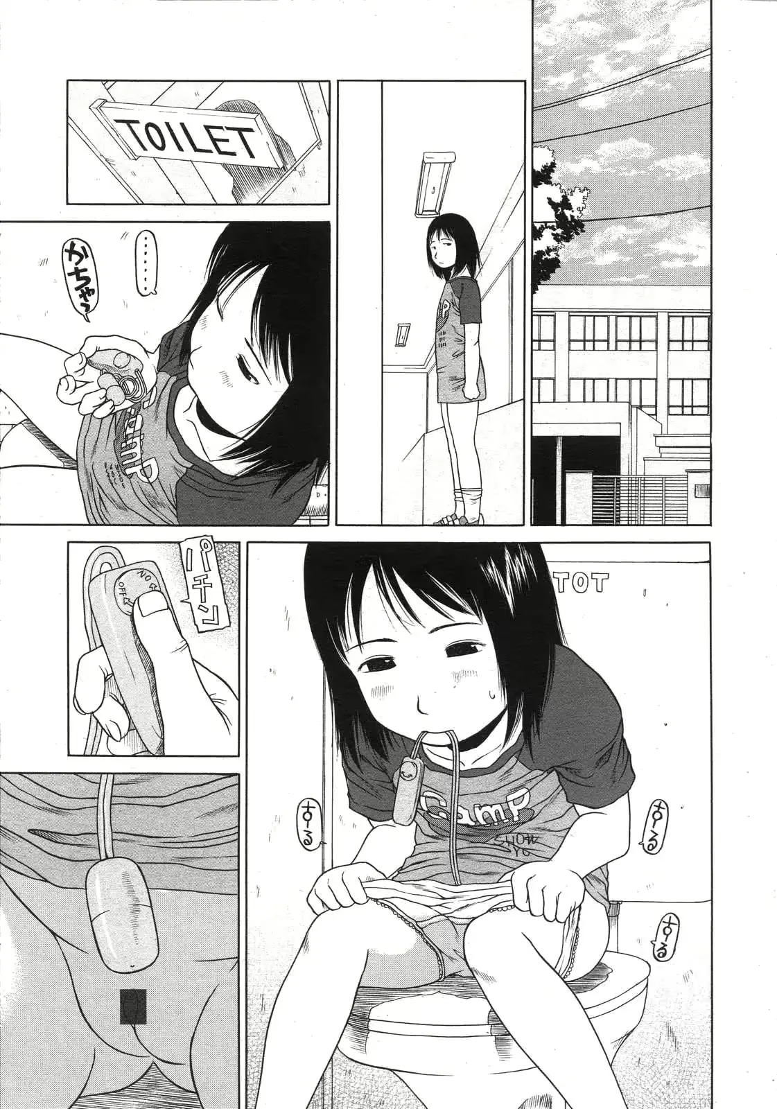 웹툰 이미지 288