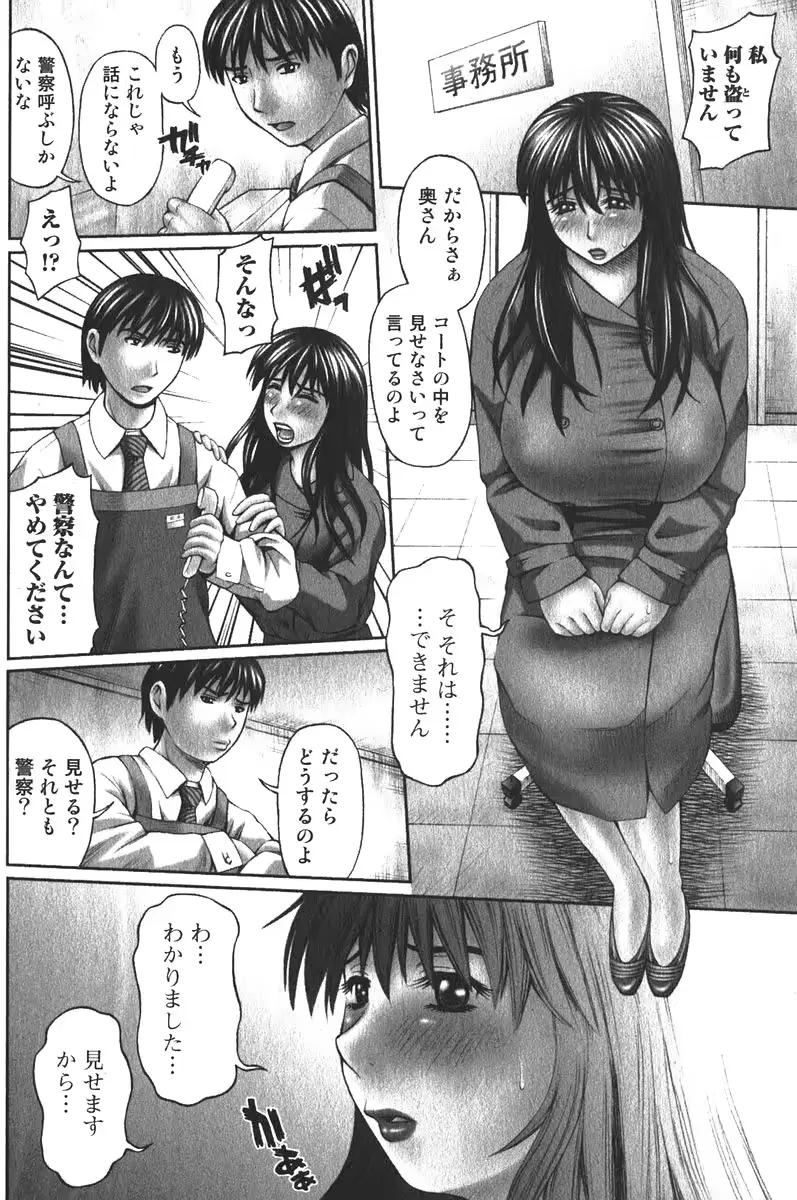 웹툰 이미지 111