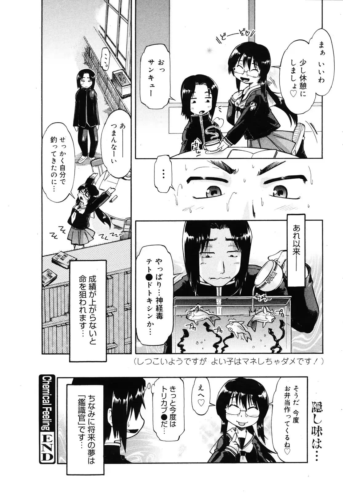 웹툰 이미지 274