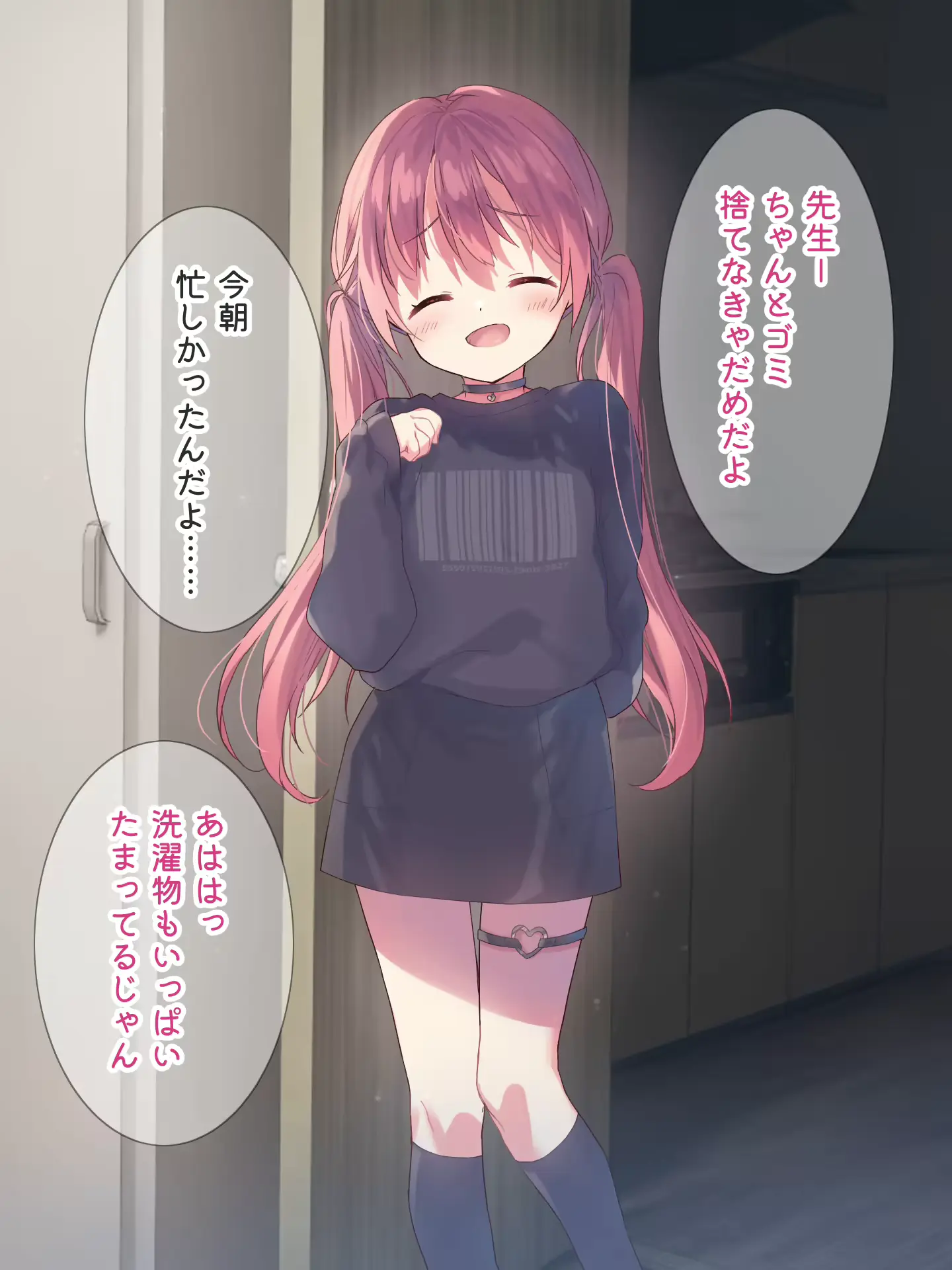 웹툰 이미지 18