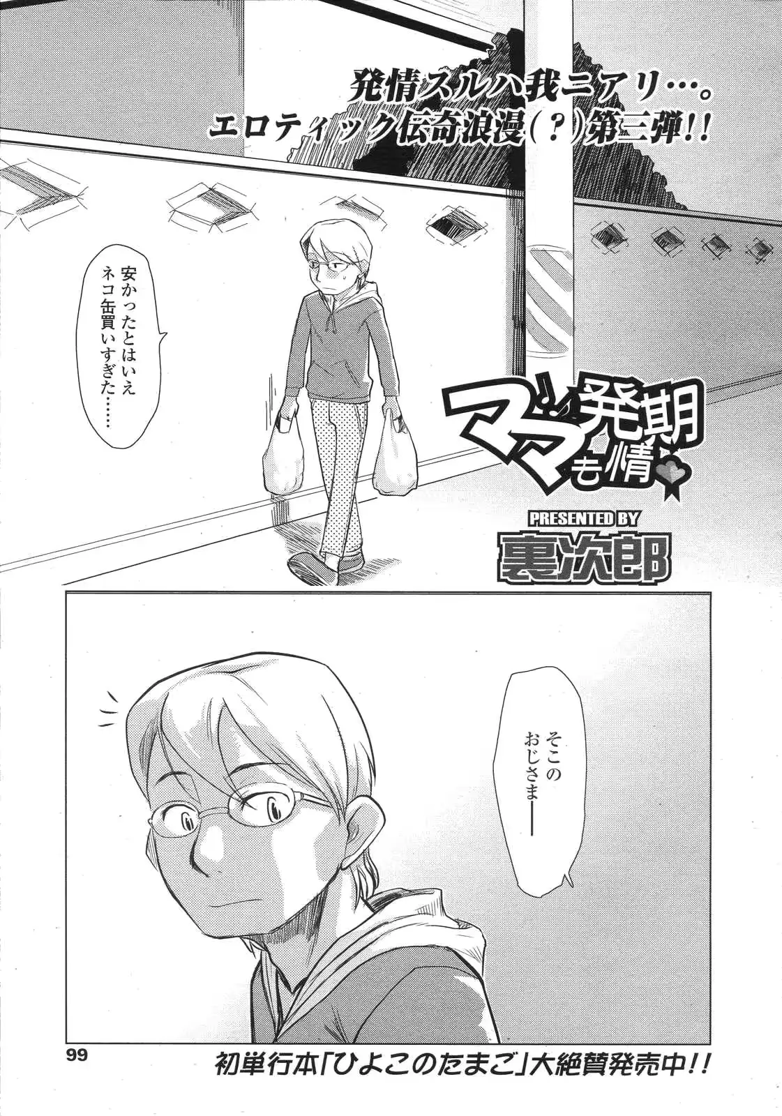 웹툰 이미지 98