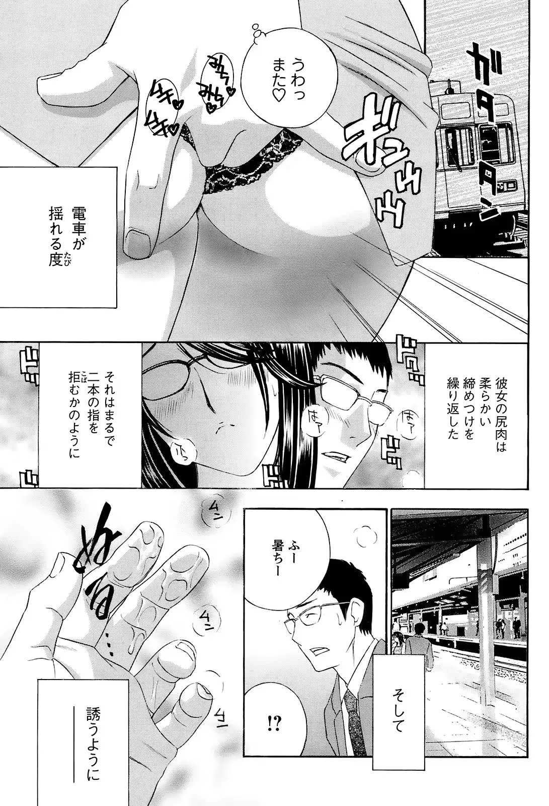 웹툰 이미지 77