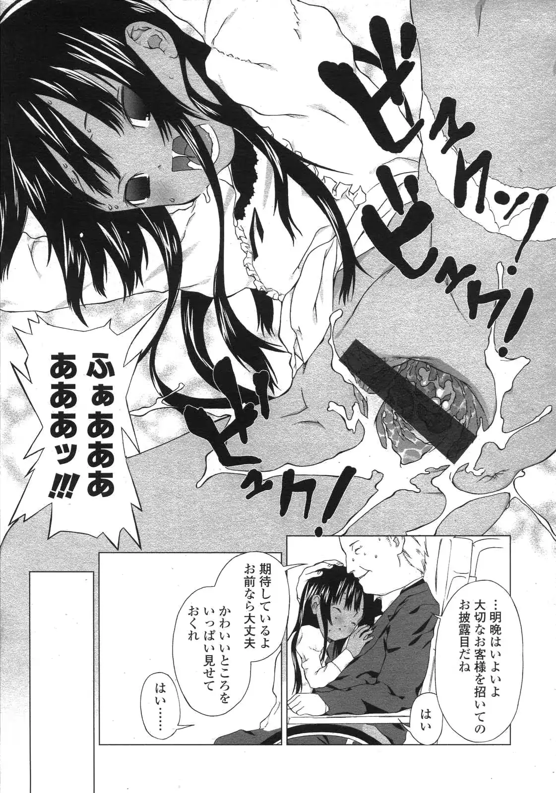 웹툰 이미지 256
