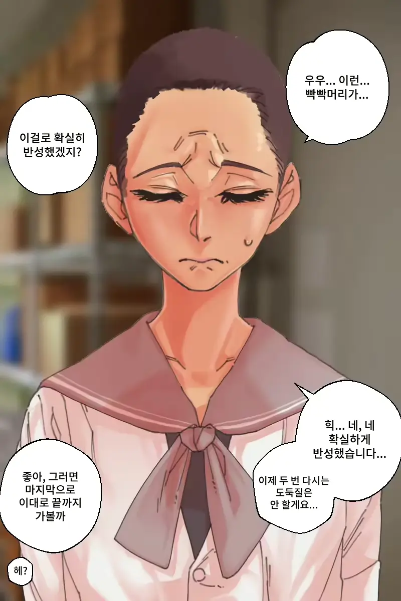 웹툰 이미지 51