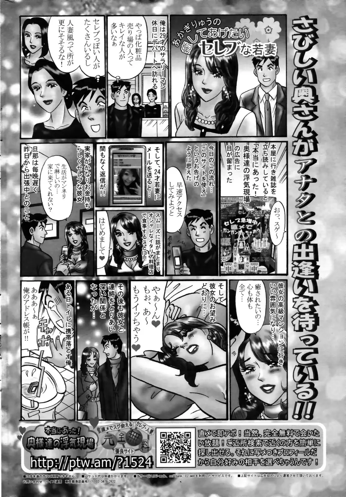 웹툰 이미지 243