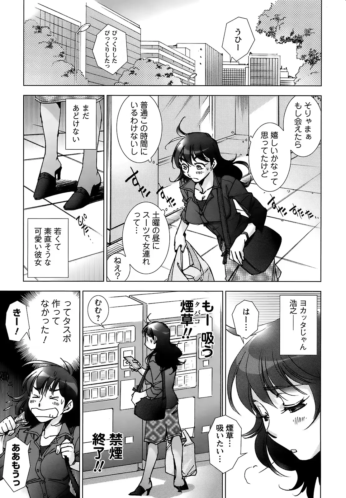 웹툰 이미지 53