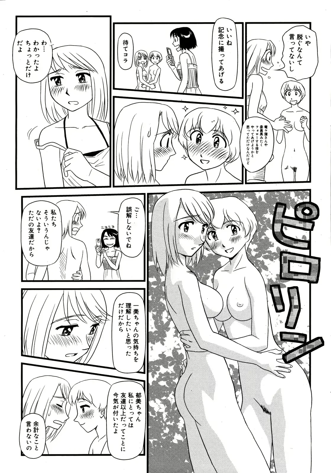 웹툰 이미지 372