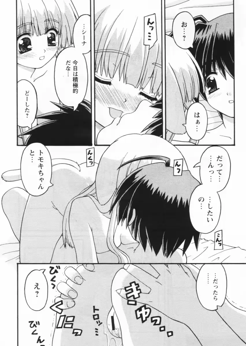 웹툰 이미지 11