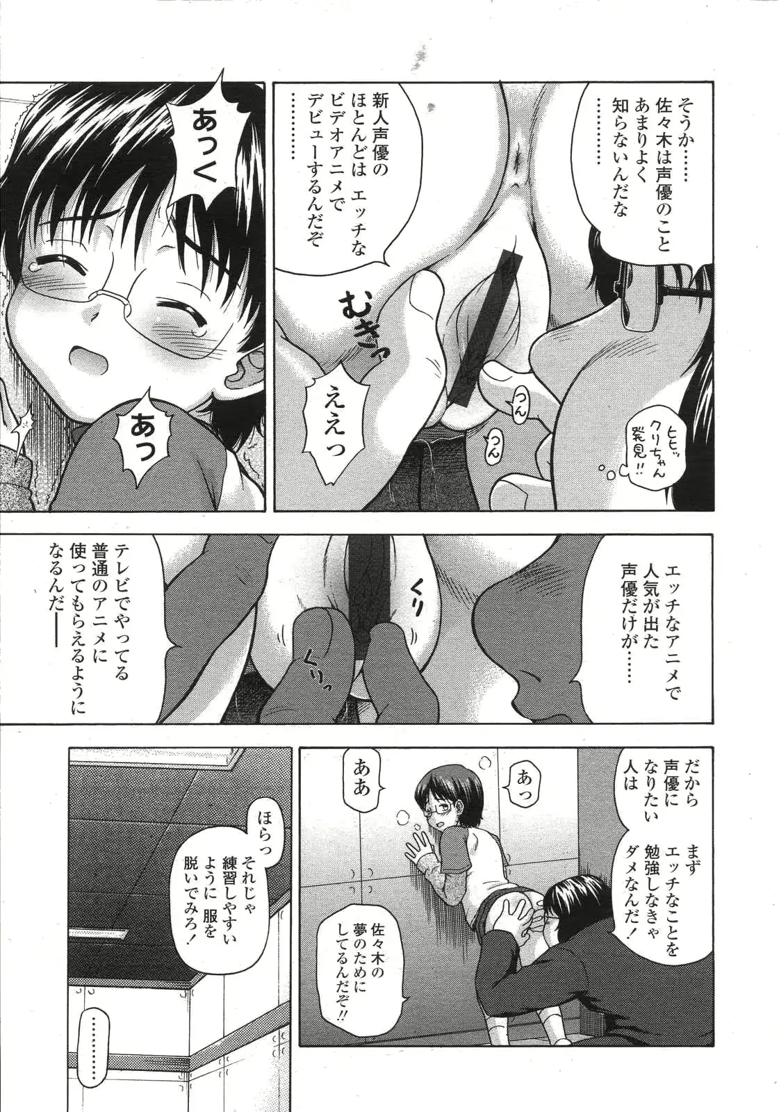 웹툰 이미지 228