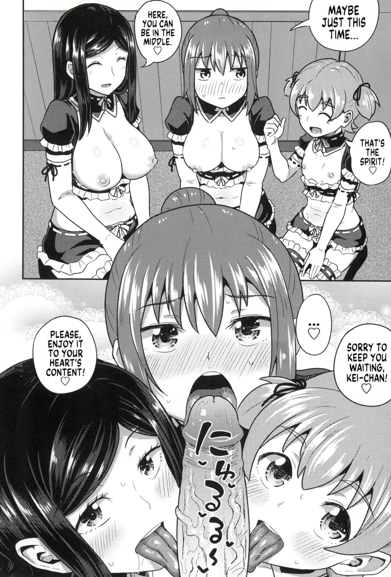 웹툰 이미지 164