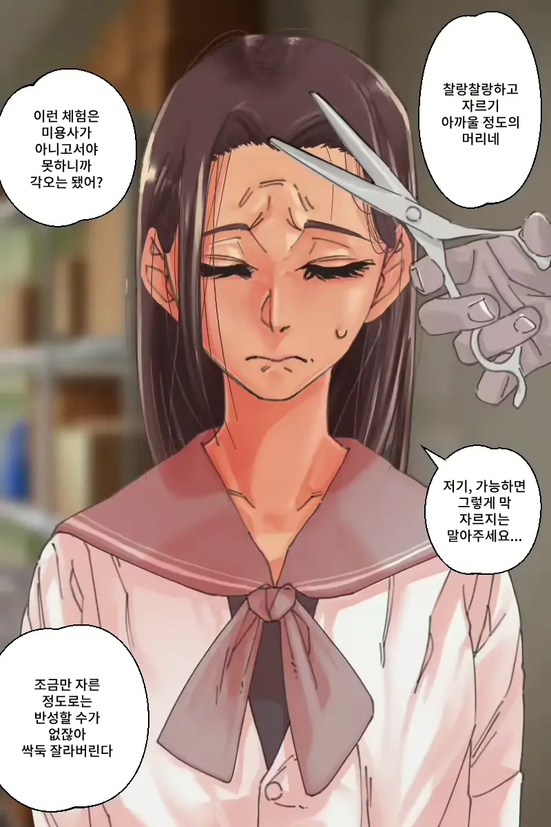 웹툰 이미지 46