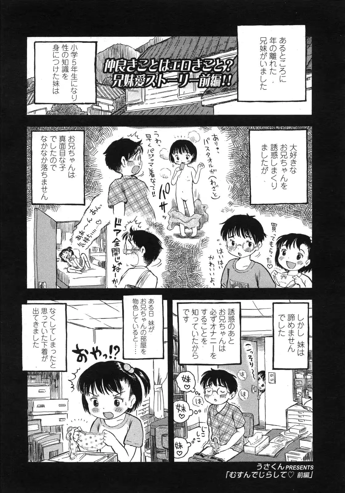 웹툰 이미지 210