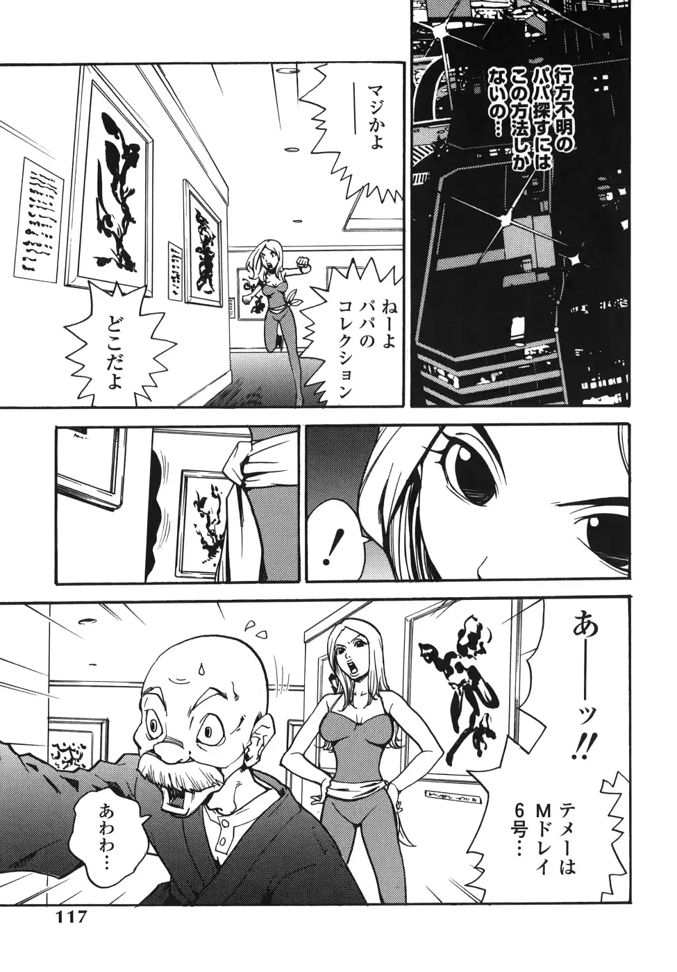 웹툰 이미지 116