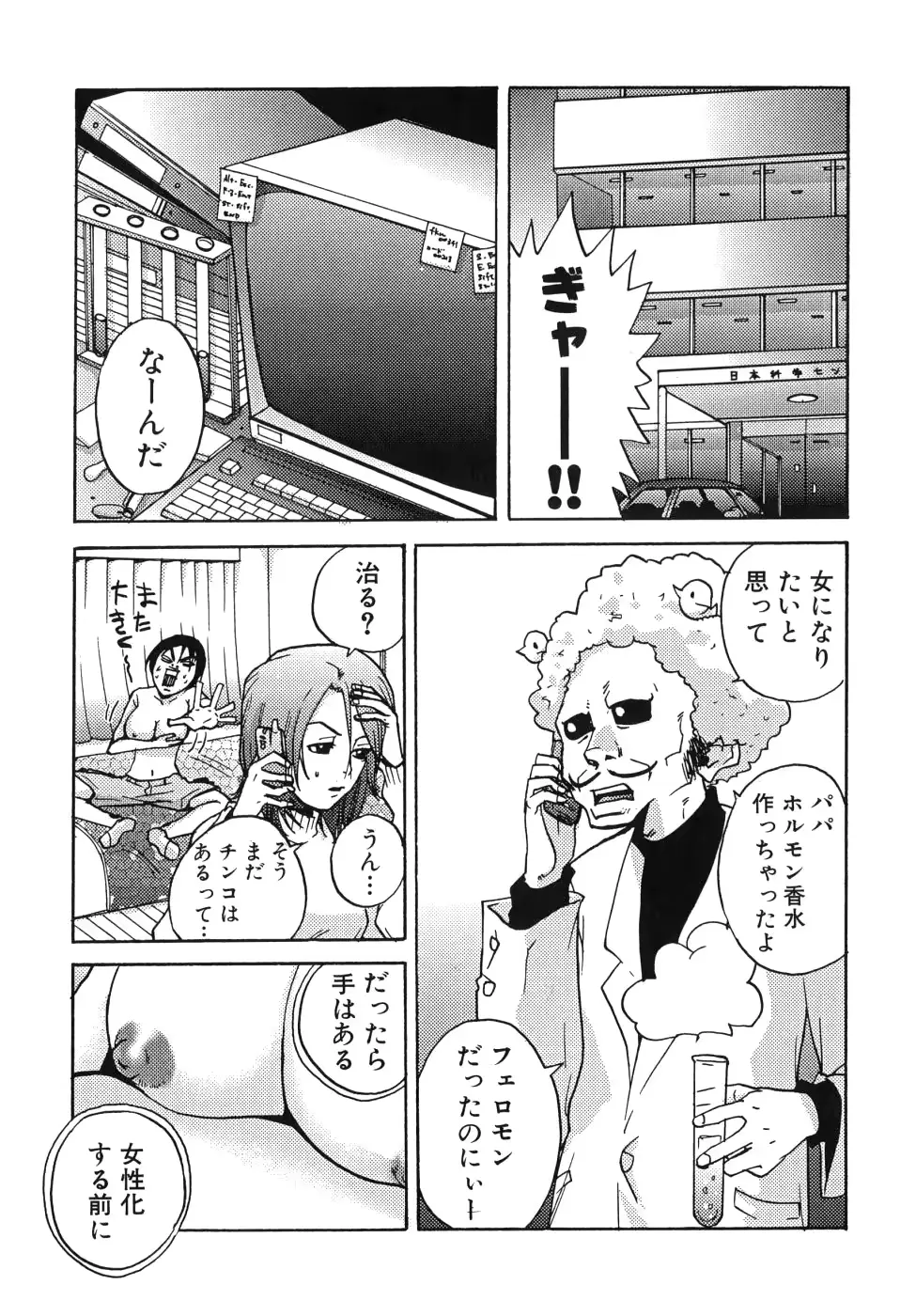 웹툰 이미지 70