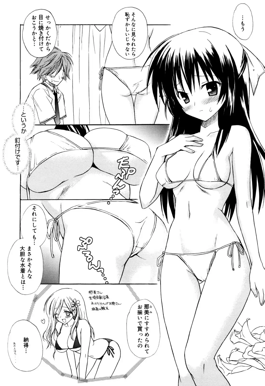 웹툰 이미지 23