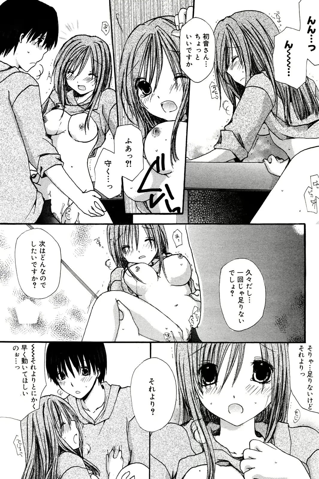웹툰 이미지 204