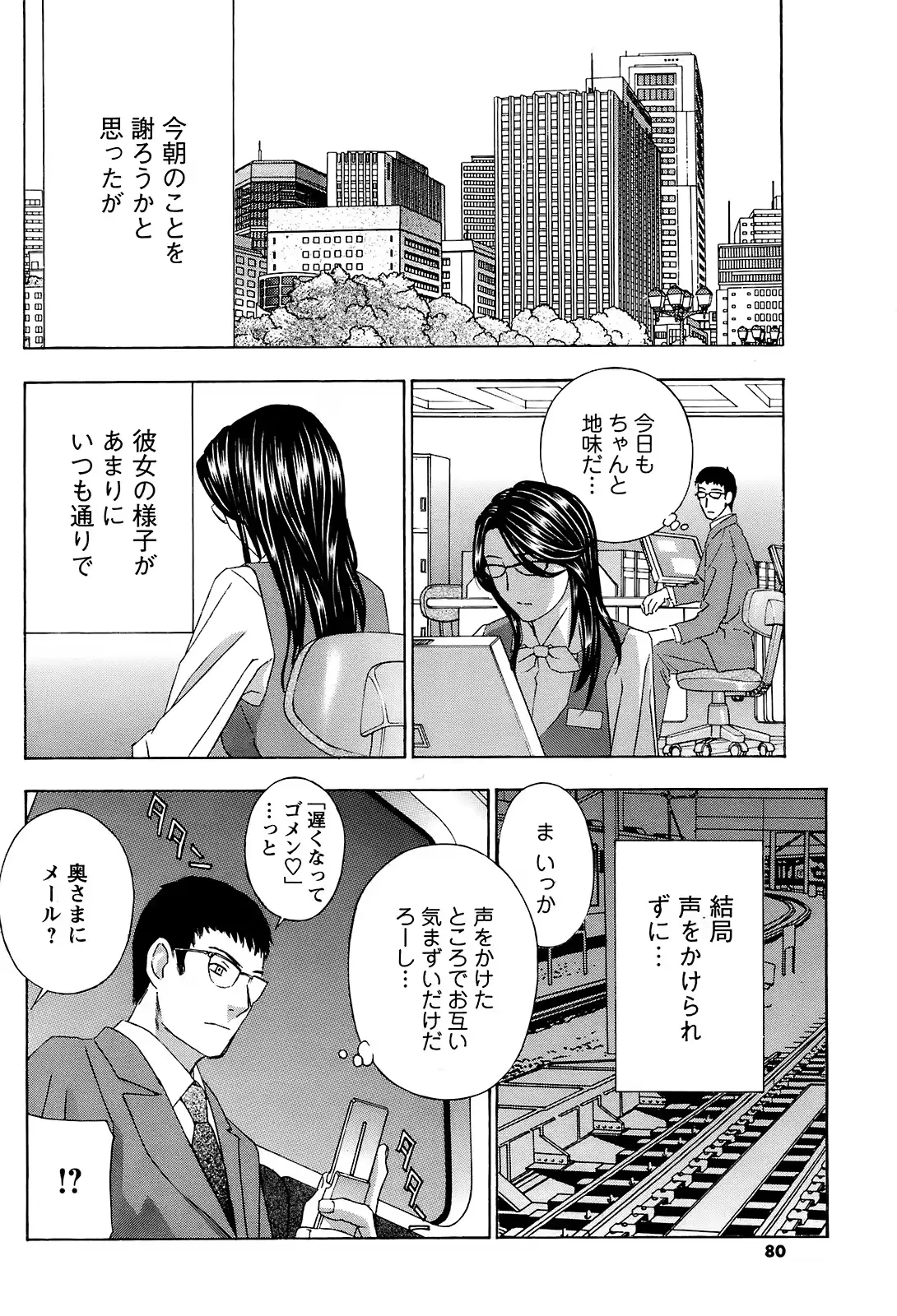 웹툰 이미지 78