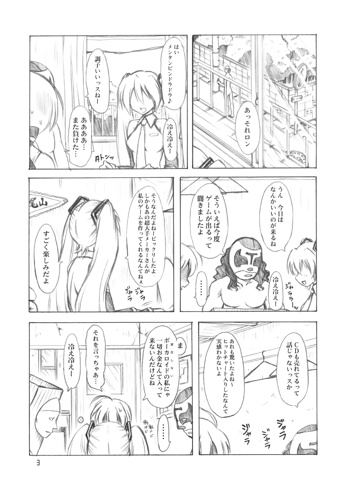 웹툰 이미지 1