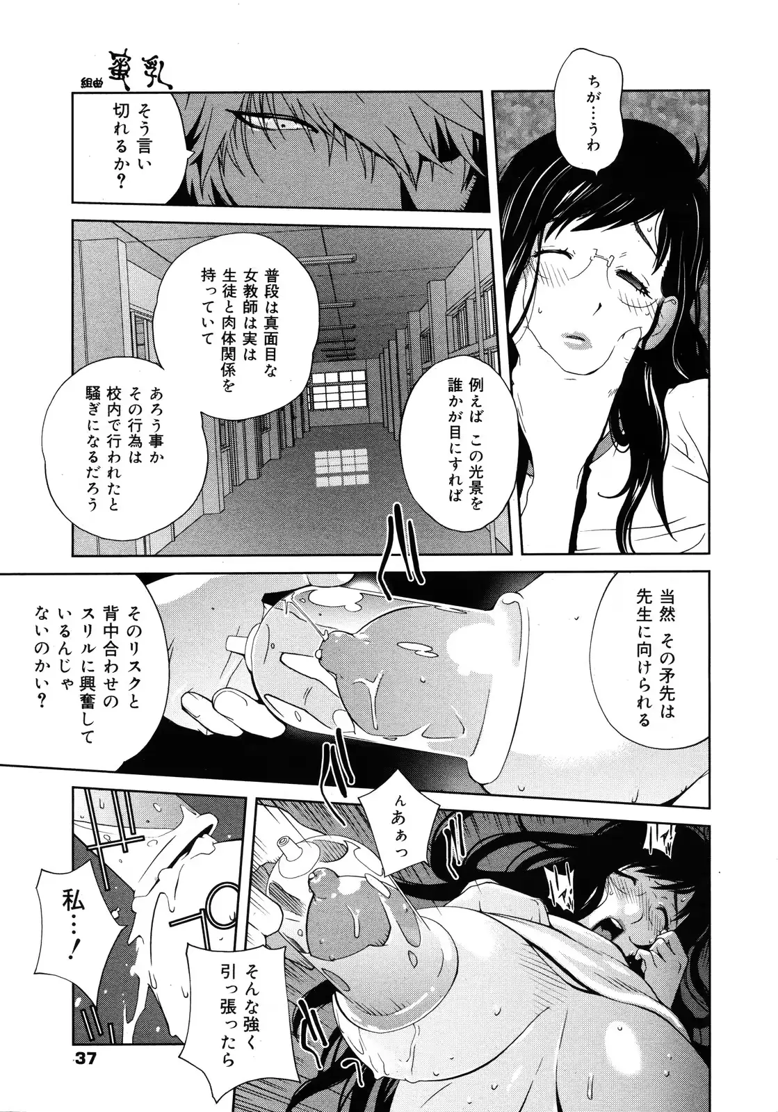 웹툰 이미지 35