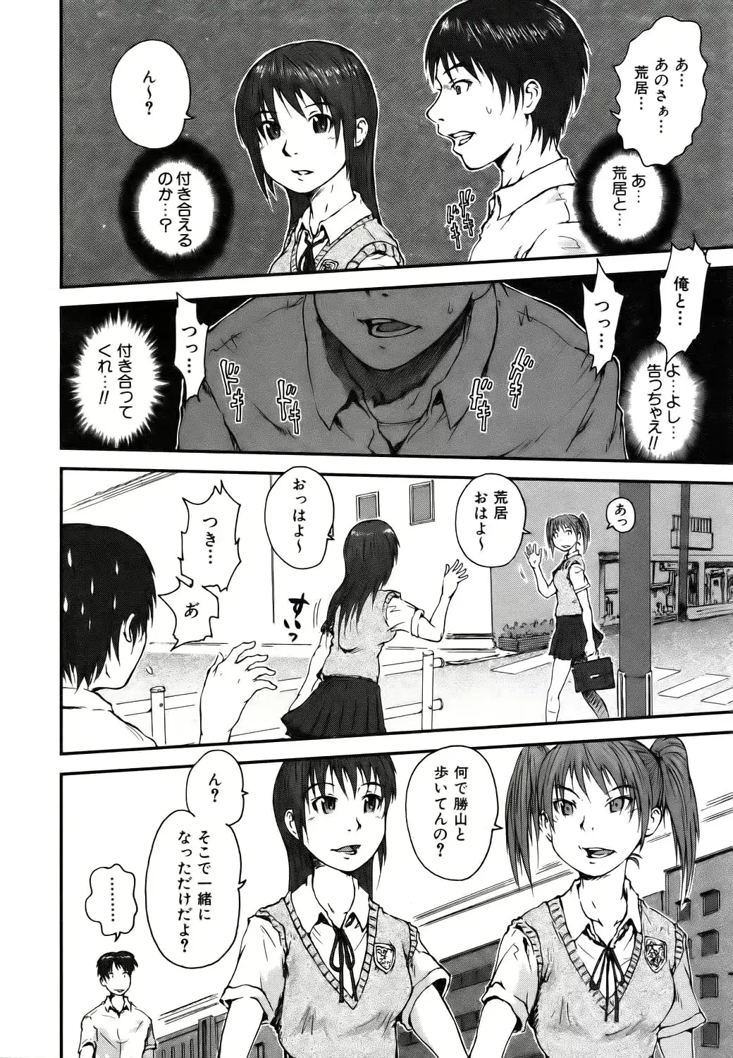 웹툰 이미지 283