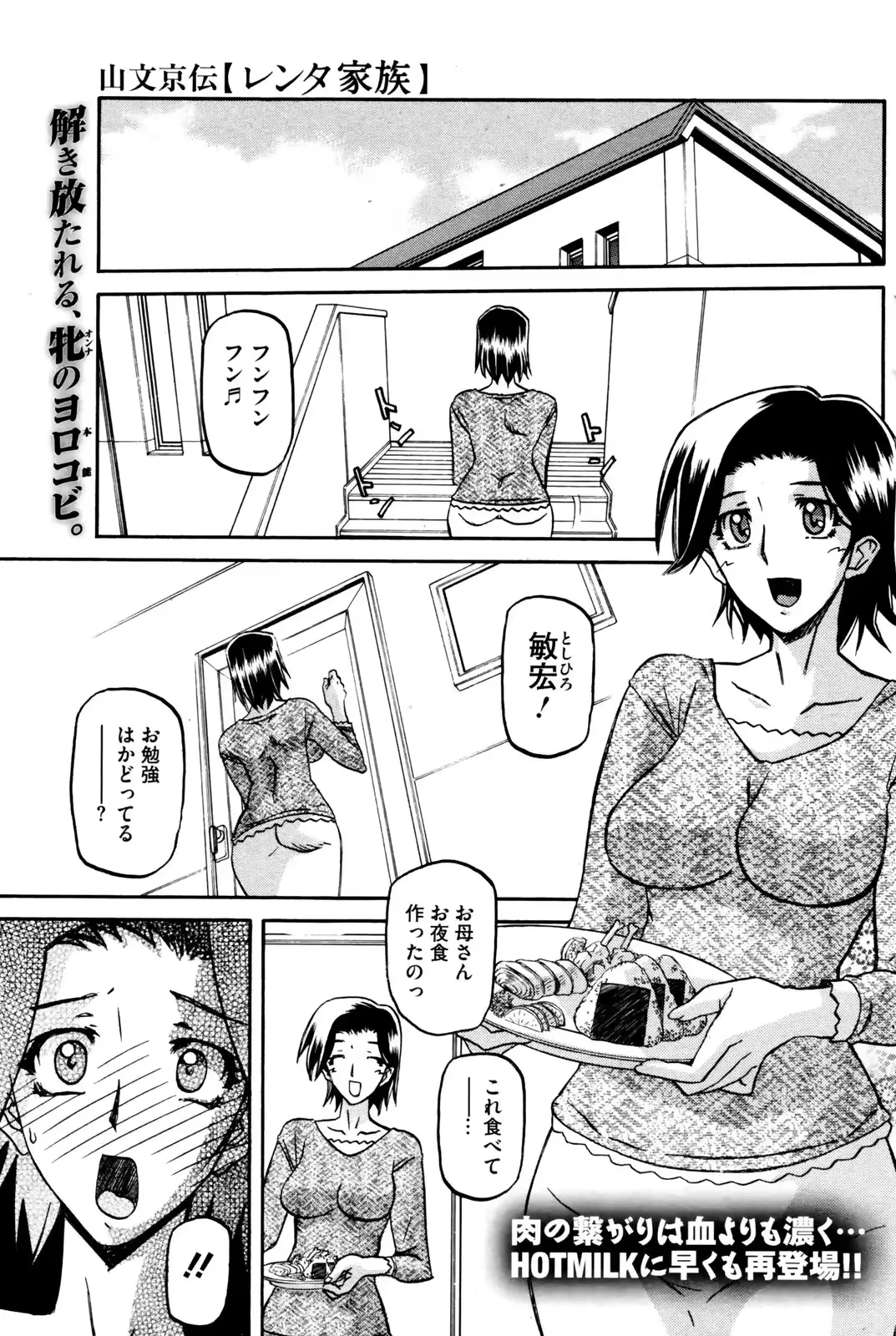 웹툰 이미지 158