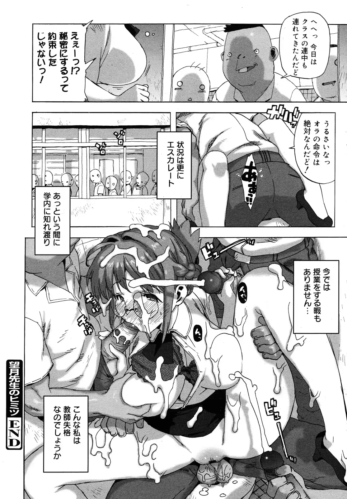 웹툰 이미지 310