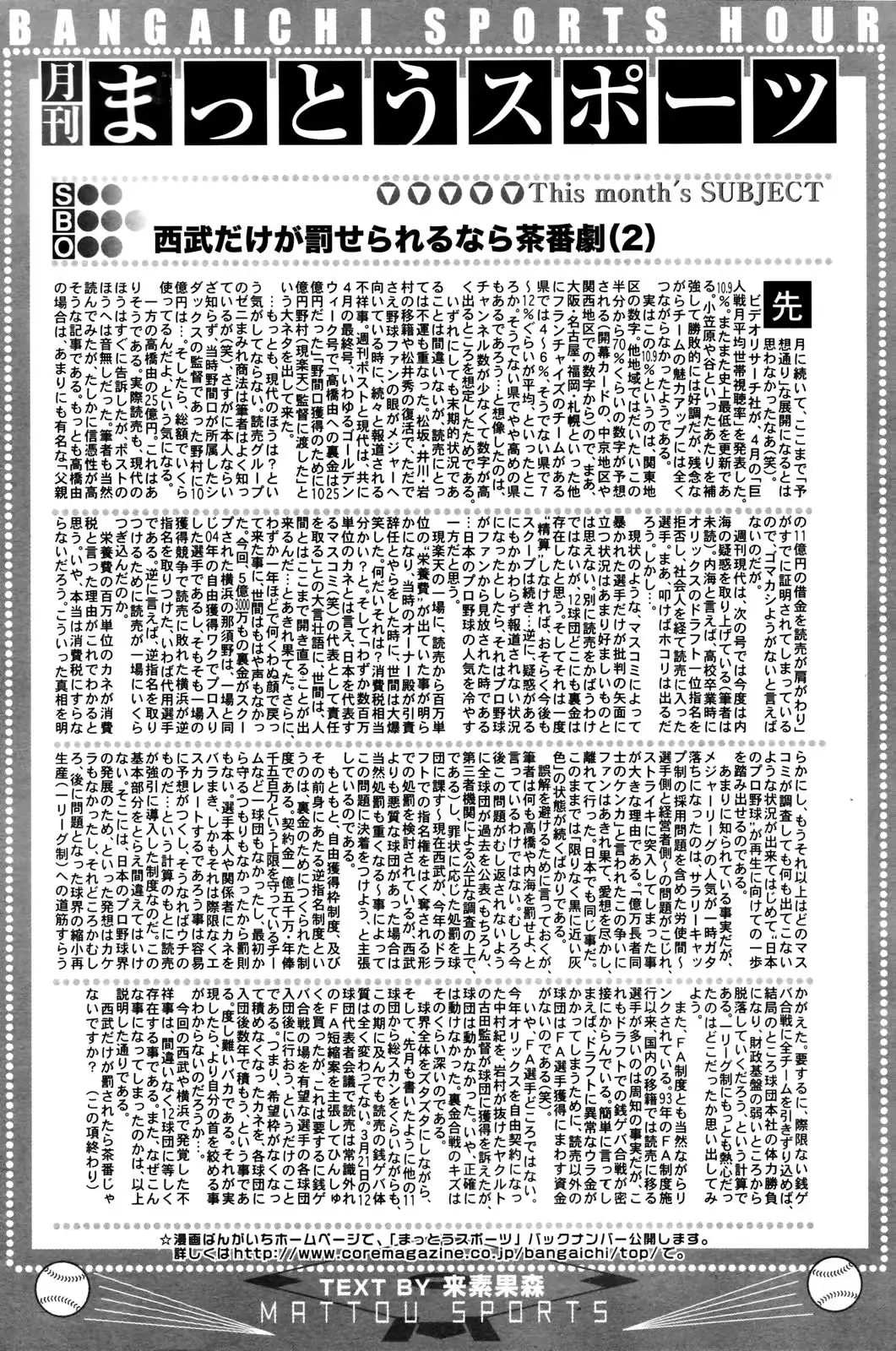 웹툰 이미지 189