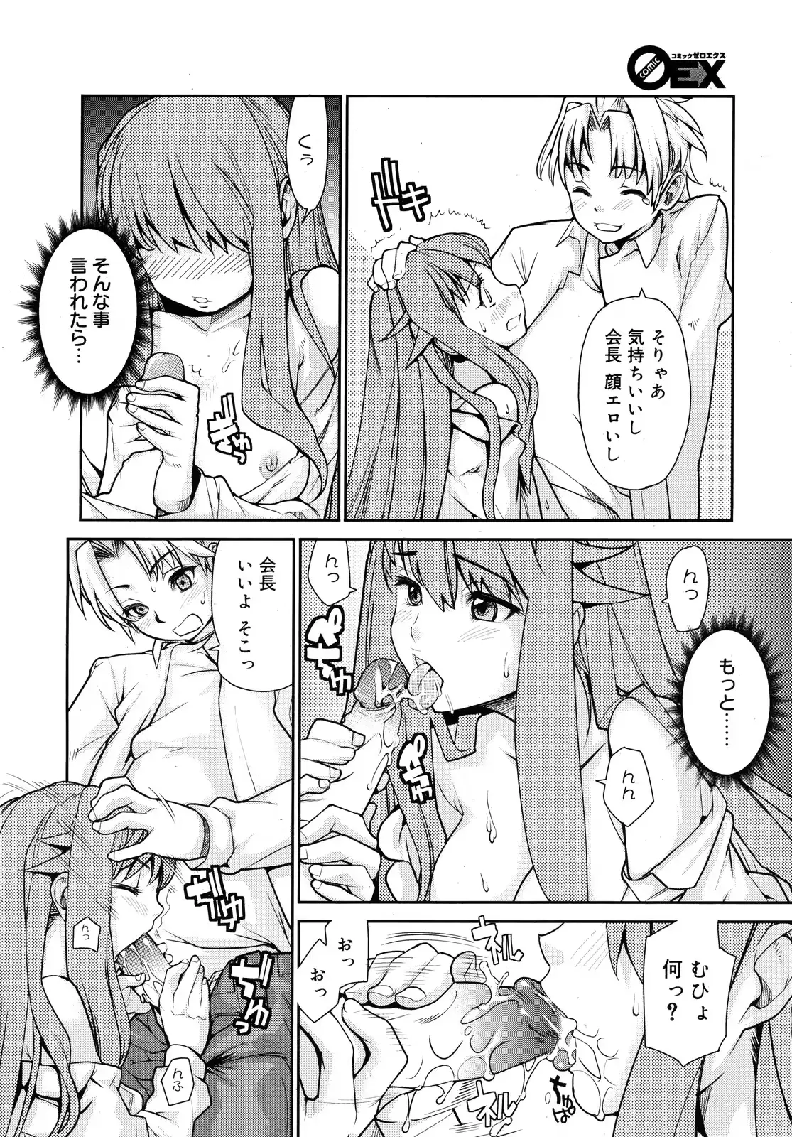 웹툰 이미지 316