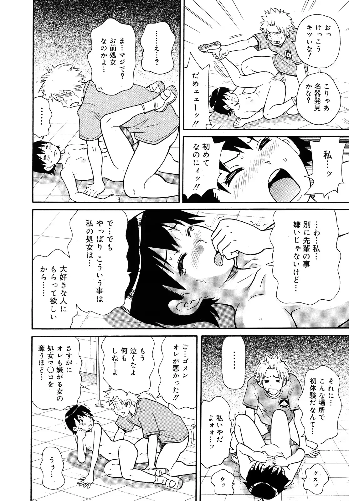 웹툰 이미지 344