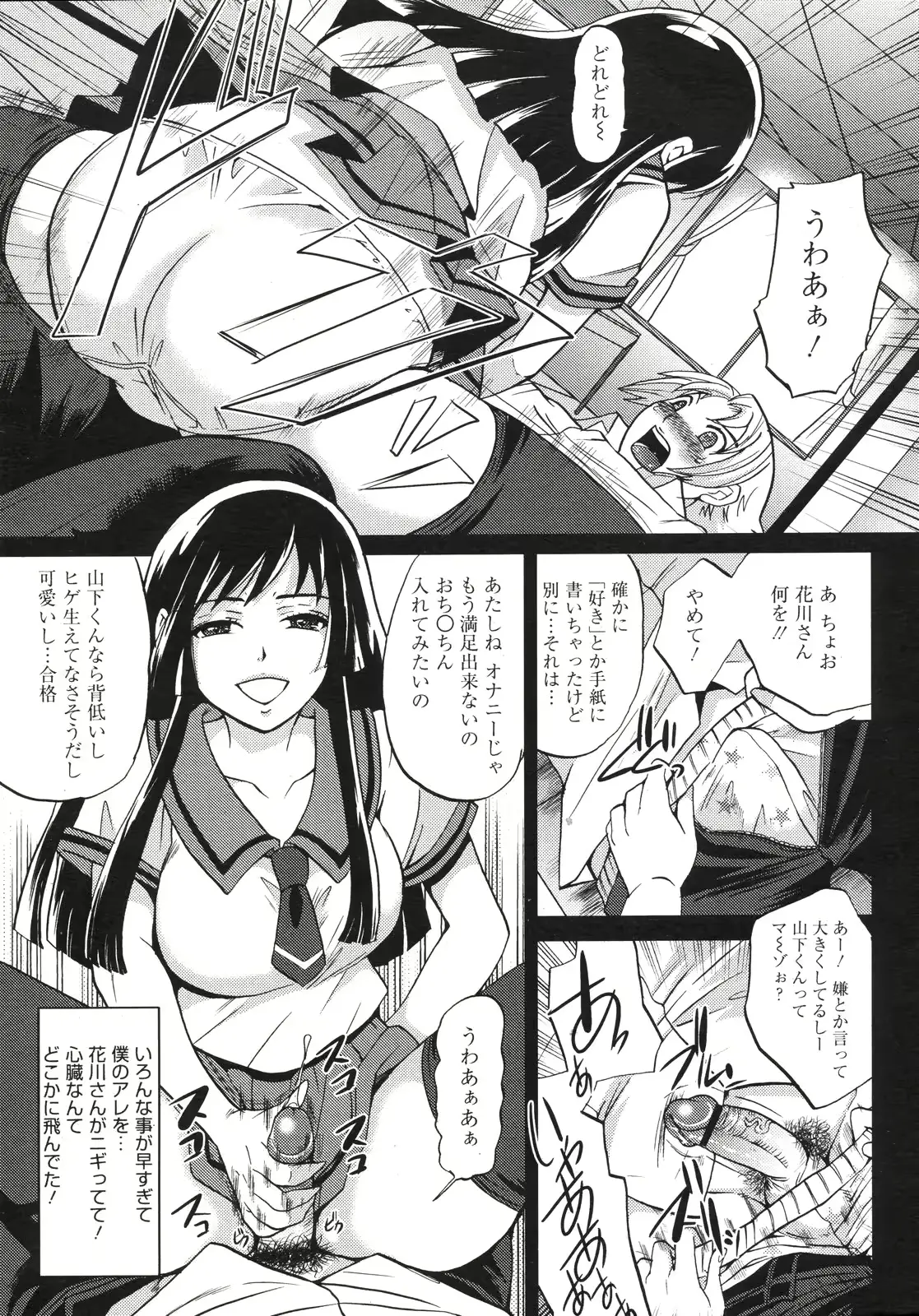 웹툰 이미지 279