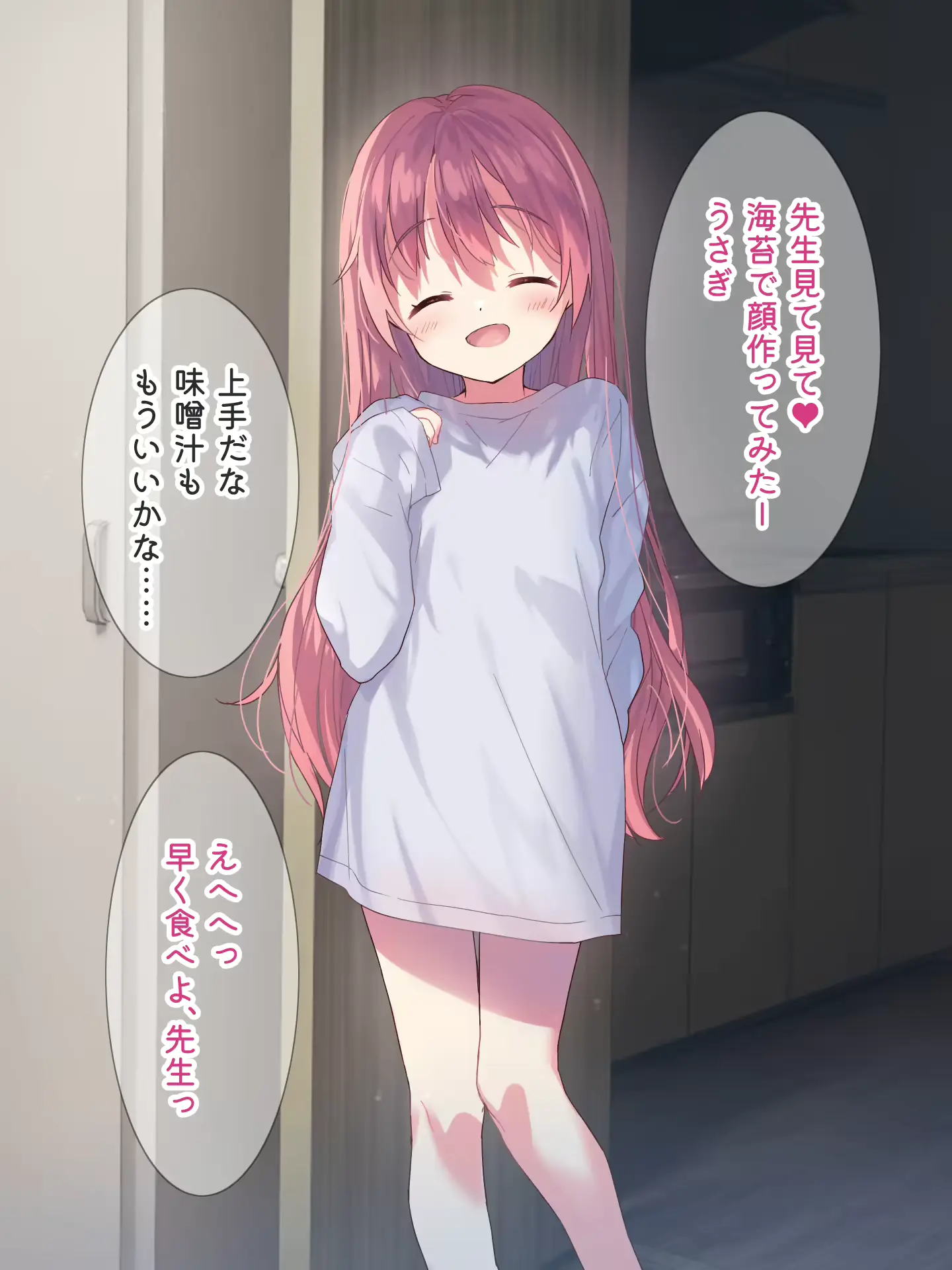 웹툰 이미지 104