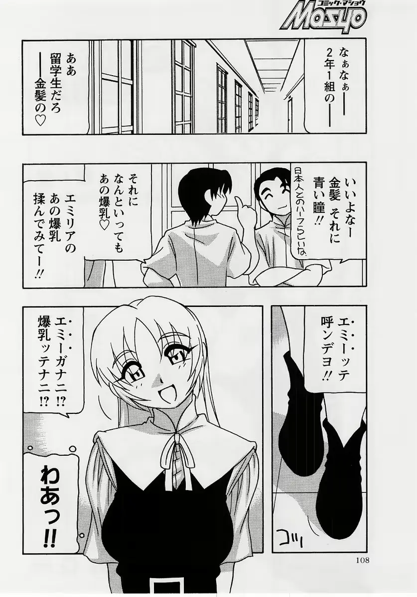 웹툰 이미지 107