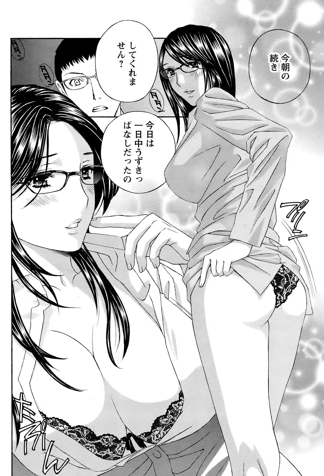 웹툰 이미지 80