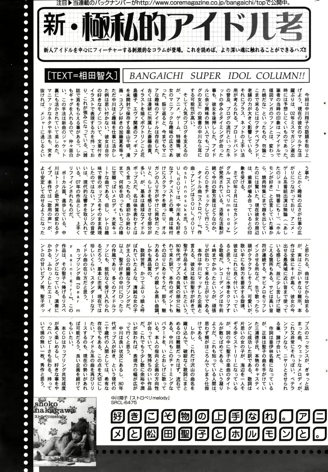 웹툰 이미지 234